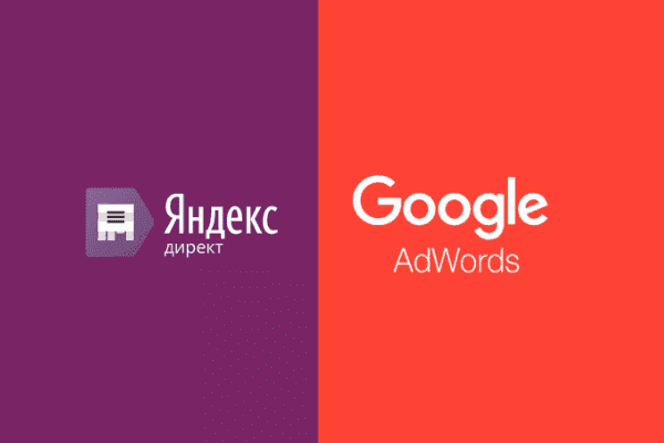 заказать настройку google ads и яндекс директ в новочебоксарске