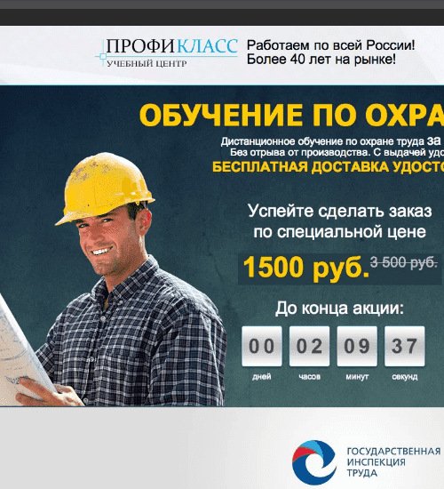 заказать разработку сайта услуг в новочебоксарске